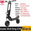 EU Stock Kaabo Wolf King GTR Smart Electric Scooter 2000W*2 Dual Motor 72V 35Ah Removable Battery 180km Range KickScooter